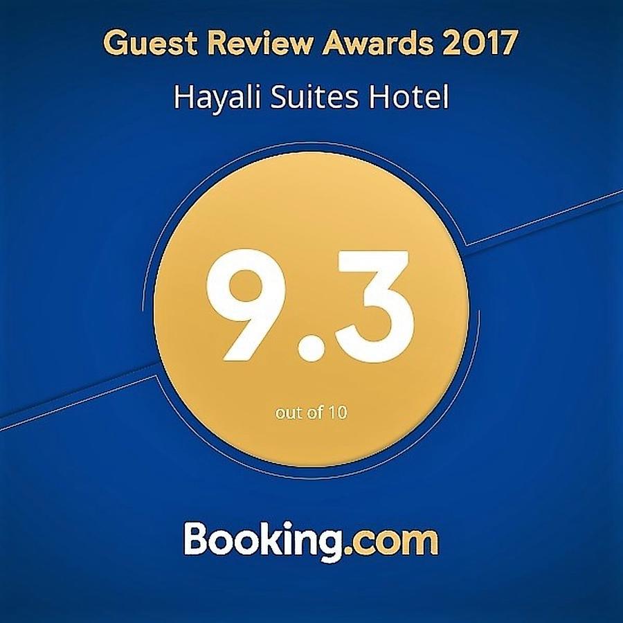 Hayali Suites Hotel Erbil Exterior photo